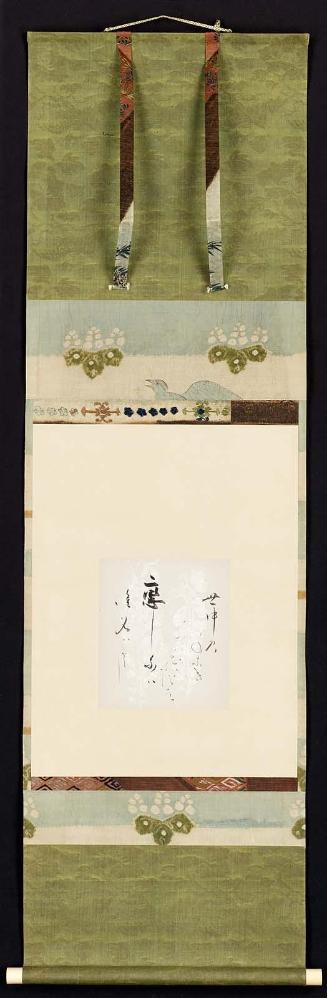 Poem from the Anthology of Ancient and Modern Poems (Kokin-shû) with design of wisteria