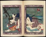 Volume I, Page 7