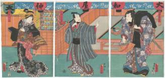 Actors Ichikawa Danjûrô VIII as Nuregami Chôgorô (R), Ichikawa Saruzô I as Yamasaki Yogorô (C), and Iwai Kumesaburô III as Azuma of the Fujiya (L)