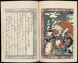 Volume I, Page 8