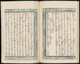 Volume I, Page 14