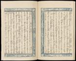 Volume I, Page 16
