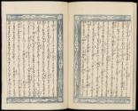 Volume I, Page 17