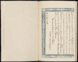 Volume I, Page 19
