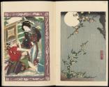 Volume II, Page 1