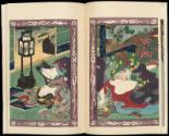 Volume II, Page 3