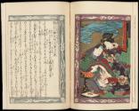 Volume II, Page 5