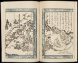 Volume II, Page 6