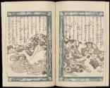 Volume II, Page 8