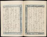 Volume II, Page 9
