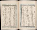 Volume II, Page 10