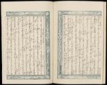 Volume II, Page 13