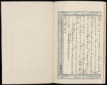 Volume II, Page 15