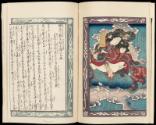 Volume III, Page 5