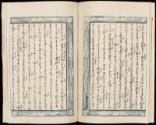 Volume III, Page 8