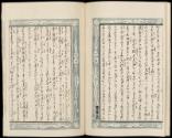 Volume III, Page 13