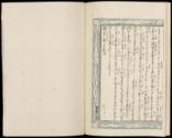 Volume III, Page 14