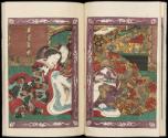 Volume I, Page 6