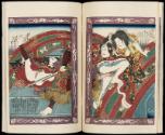 Volume I, Page 7