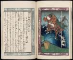 Volume I, Page 8