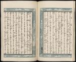 Volume I, Page 10
