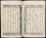 Volume I, Page 14