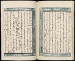 Volume I, Page 15
