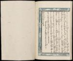 Volume I, Page 18