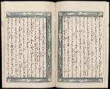Volume II, Page 6