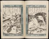 Volume II, Page 7