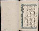 Volume II, Page 15