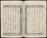 Volume III, Page 11