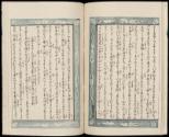 Volume III, Page 12