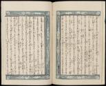 Volume III, Page 15