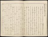 Volume I, Page 14