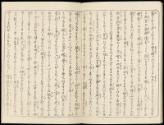 Volume I, Page 16