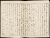 Volume I, Page 17