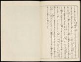 Volume I, Page 18