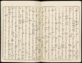 Volume II, Page 10