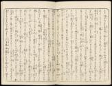 Volume II, Page 11