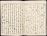 Volume II, Page 12