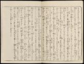 Volume II, Page 14