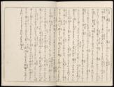 Volume III, Page 13