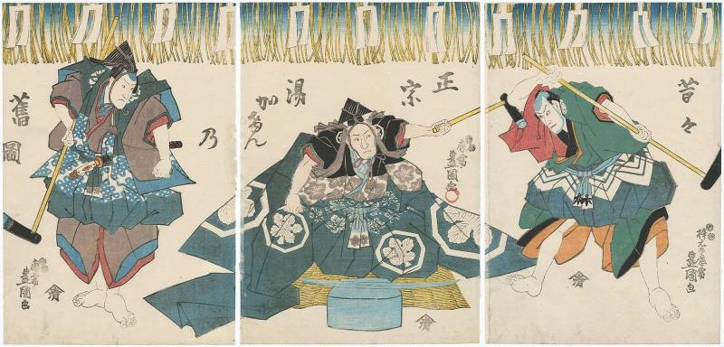 An Old Picture of the Ancient Story of Masamune Tempering the Sword (Mukashi mukashi Masamune yukaken no kozu): Actors Ichikawa Danjûrô VIII as Katanakaji Dankurô (R), Bandô Mitsugorô III as Gorobei Masamune (C), and Bandô Hikosaburô IV as Sonobe no Hyôe's Servant (Genan) Kichisuke, actually Raitarô Kunitoshi (L)