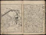 Volume I, Page 9