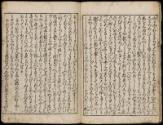 Volume I, Page 11