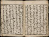 Volume I, Page 14