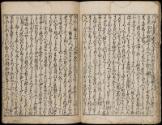Volume I, Page 16