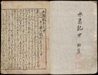 Volume II, Page 1