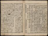 Volume II, Page 4